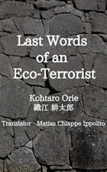 Last Words of An Eco-Terrorist